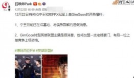 圈内人爆料宁王复出,传奇归来，再创辉煌